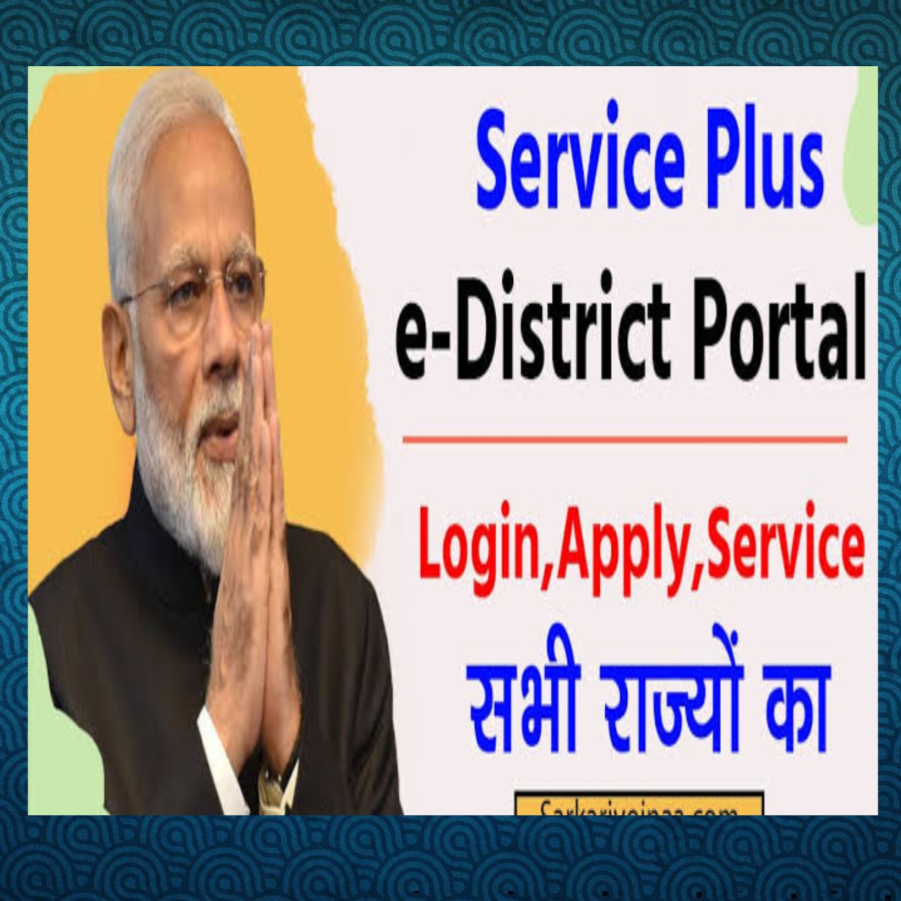 SIP Return Calculator