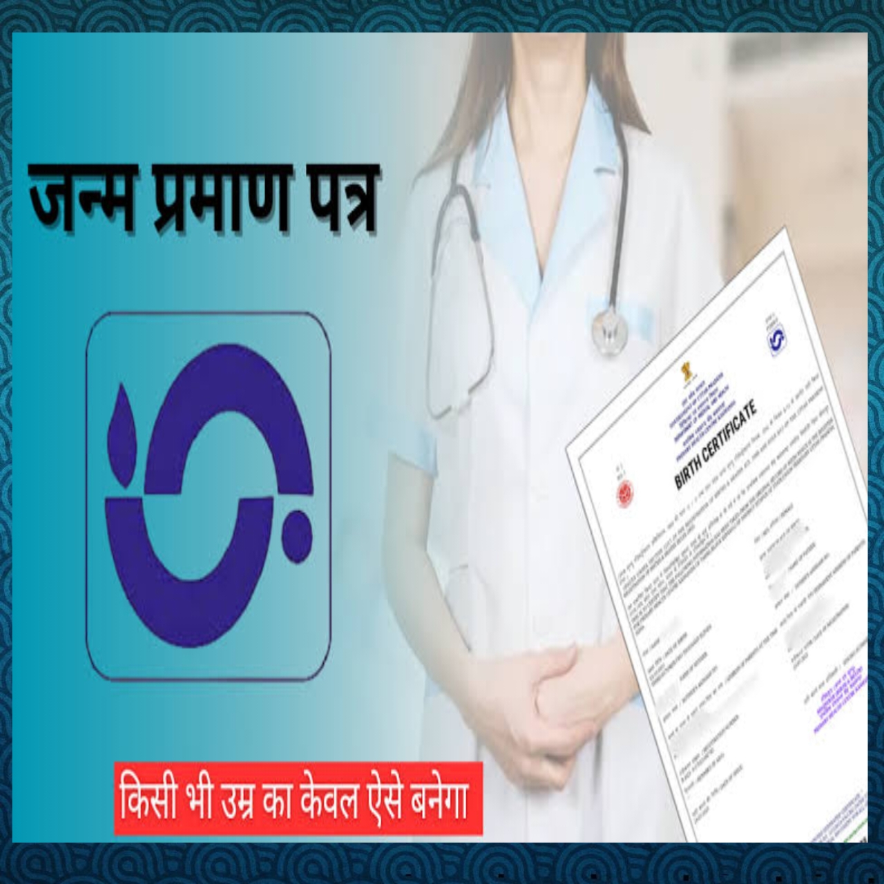 Professional Logo Generator